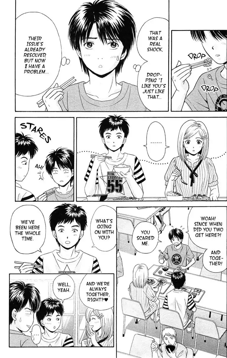 Maria x Maria Chapter 38 page 3 - Vol.7 #Final Chapter: From the Day We First Met [END]