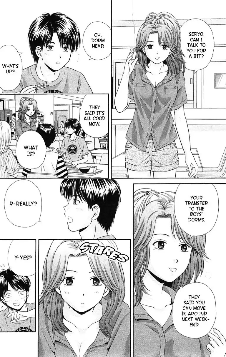 Maria x Maria Chapter 38 page 4 - Vol.7 #Final Chapter: From the Day We First Met [END]