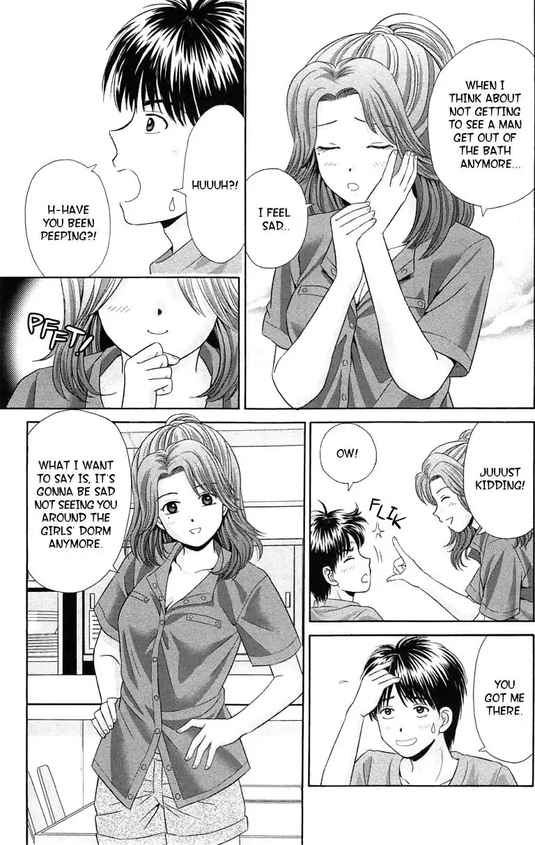 Maria x Maria Chapter 38 page 5 - Vol.7 #Final Chapter: From the Day We First Met [END]