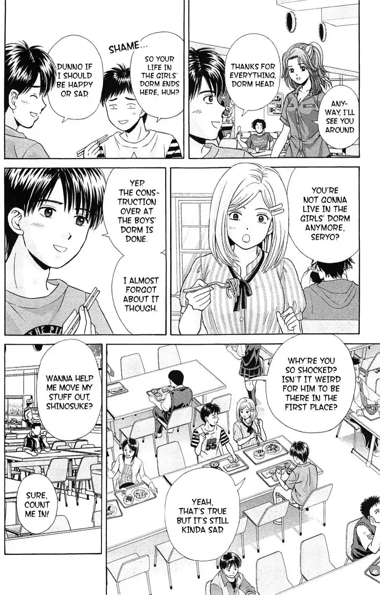 Maria x Maria Chapter 38 page 6 - Vol.7 #Final Chapter: From the Day We First Met [END]