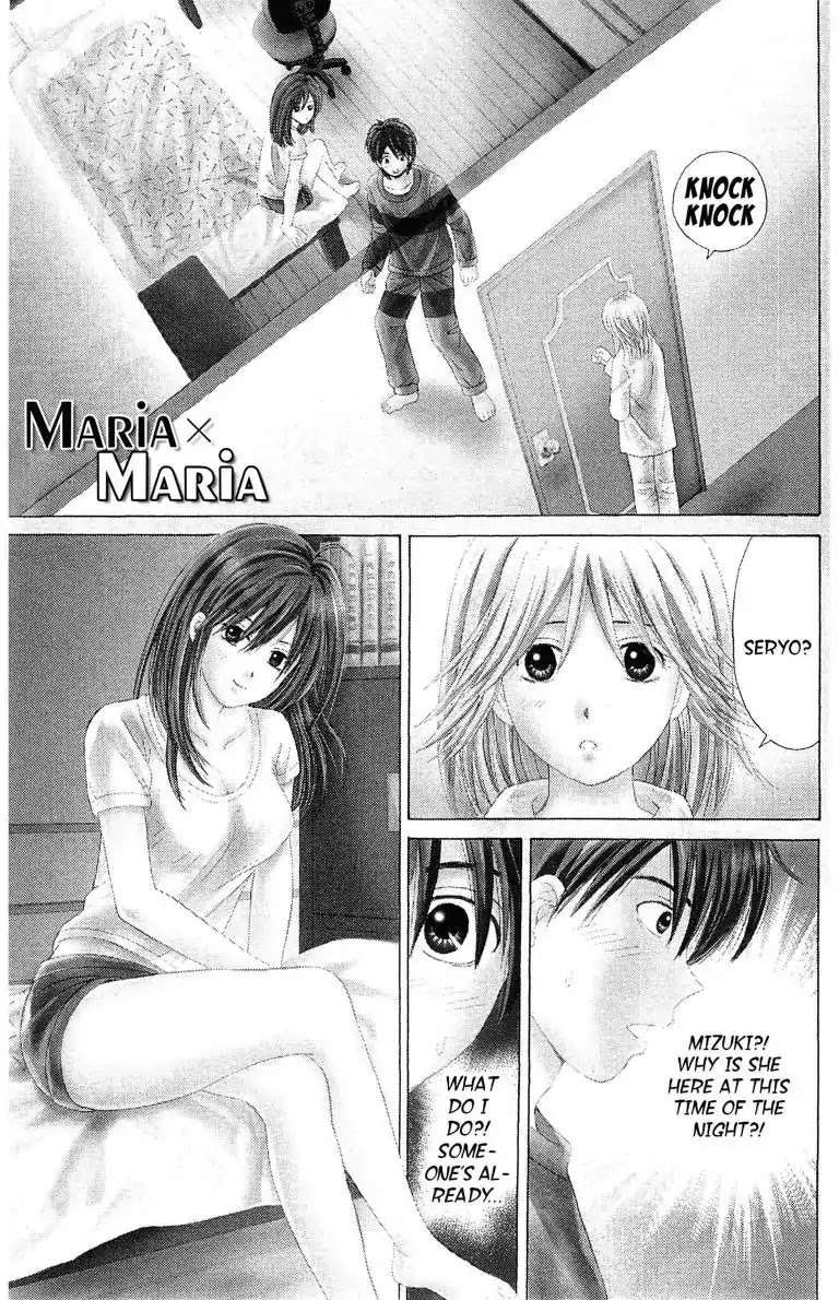 Maria x Maria Chapter 4 page 1 - Chapter 4: Vol.1 #4: Icky!