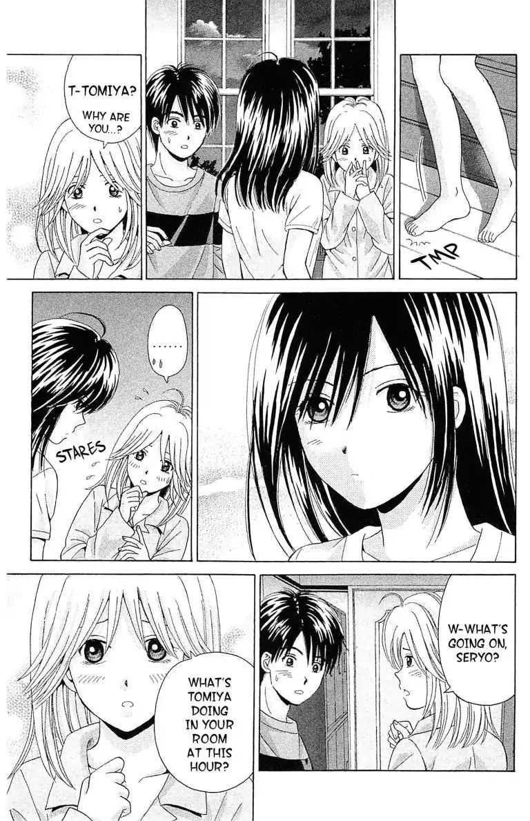 Maria x Maria Chapter 4 page 11 - Chapter 4: Vol.1 #4: Icky!