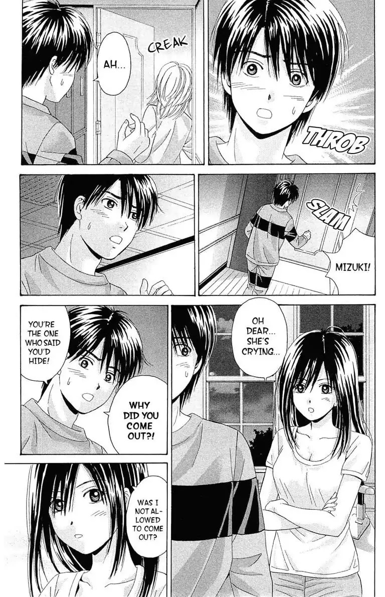 Maria x Maria Chapter 4 page 13 - Chapter 4: Vol.1 #4: Icky!