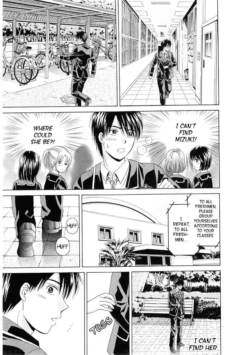 Maria x Maria Chapter 4 page 25 - Chapter 4: Vol.1 #4: Icky!