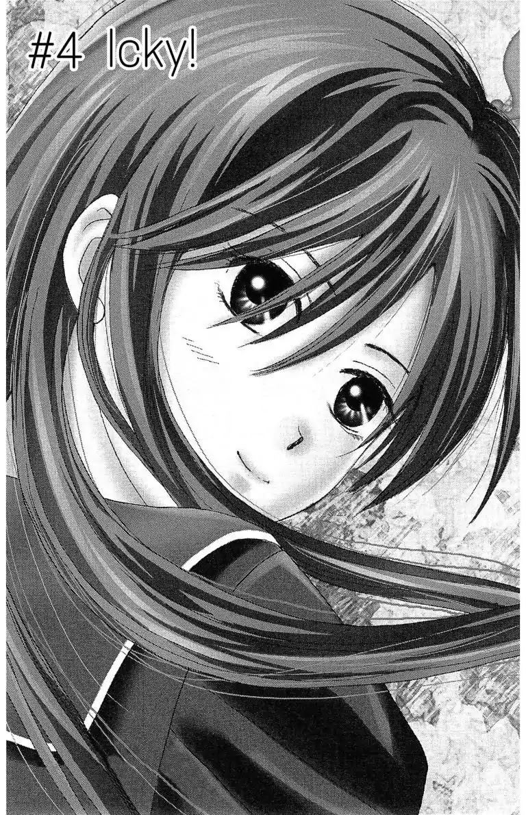 Maria x Maria Chapter 4 page 3 - Chapter 4: Vol.1 #4: Icky!