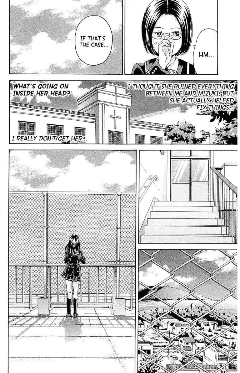 Maria x Maria Chapter 4 page 32 - Chapter 4: Vol.1 #4: Icky!