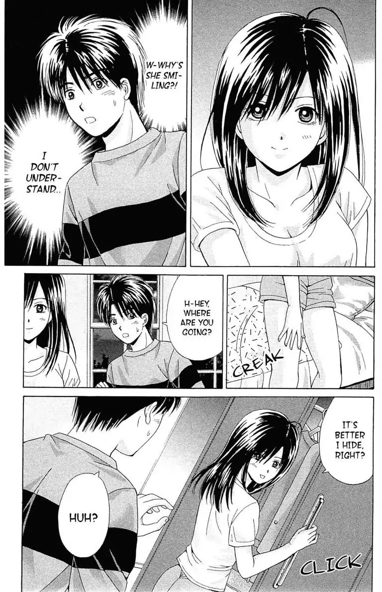 Maria x Maria Chapter 4 page 5 - Chapter 4: Vol.1 #4: Icky!