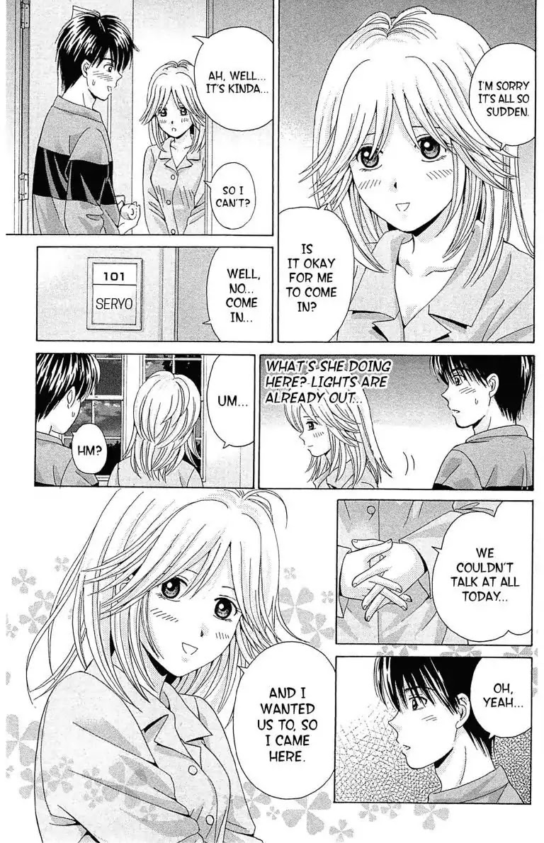 Maria x Maria Chapter 4 page 7 - Chapter 4: Vol.1 #4: Icky!