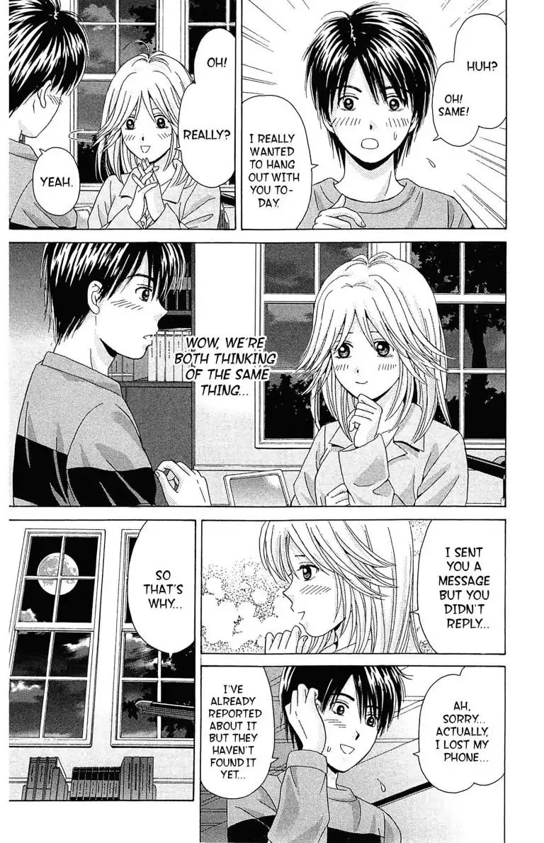 Maria x Maria Chapter 4 page 8 - Chapter 4: Vol.1 #4: Icky!
