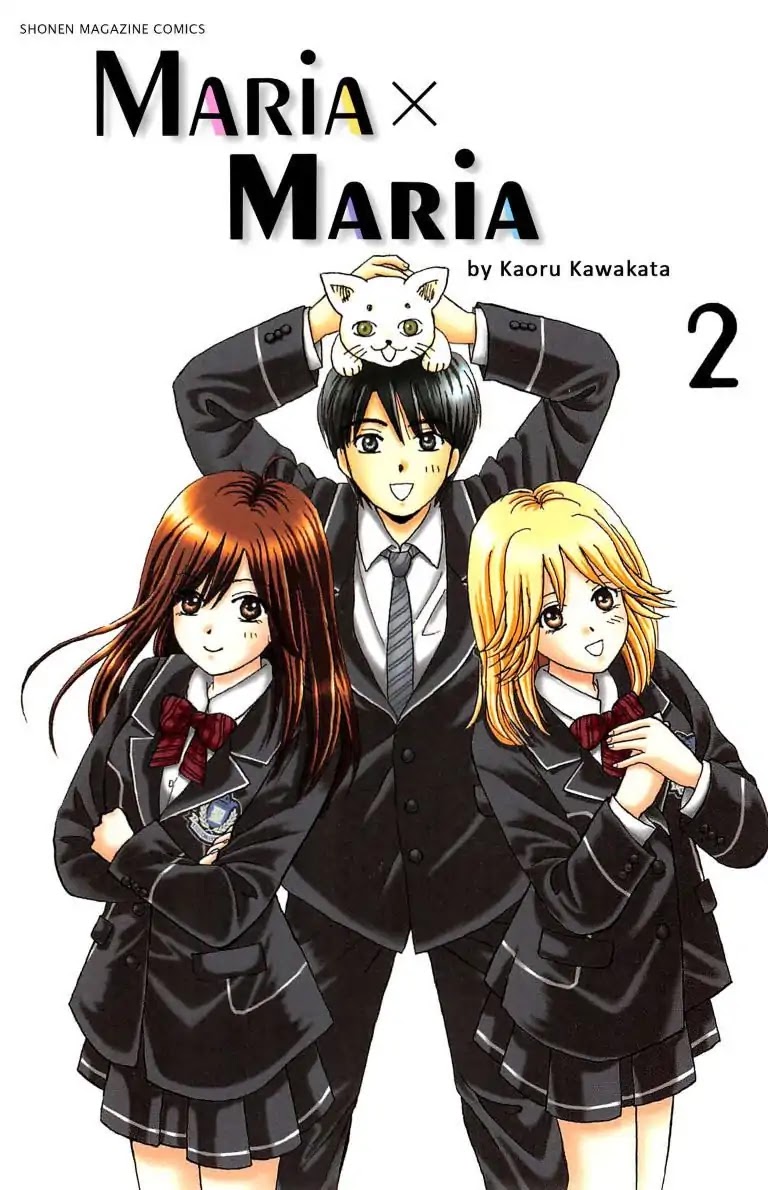 Maria x Maria Chapter 5 page 1 - Chapter 5: Vol.1 #5: Cross Date