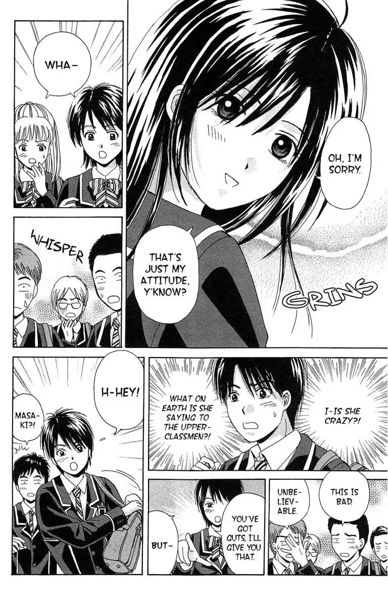 Maria x Maria Chapter 5 page 10 - Chapter 5: Vol.1 #5: Cross Date