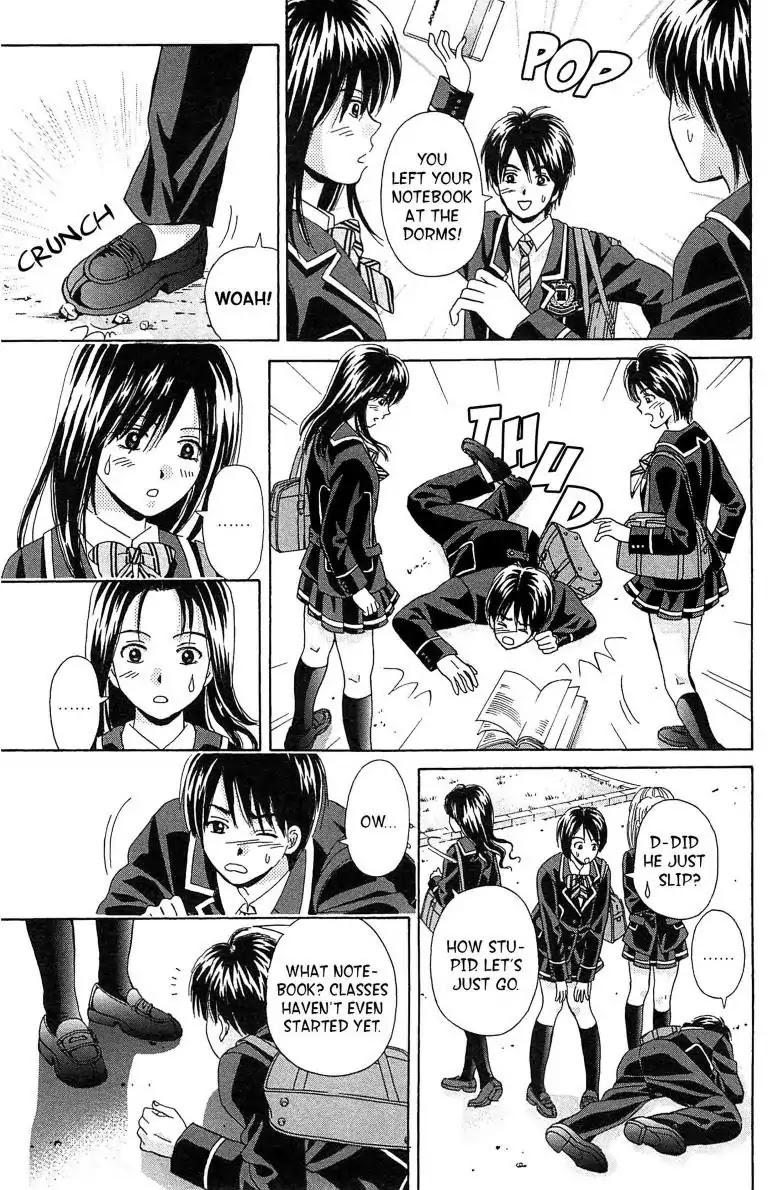 Maria x Maria Chapter 5 page 11 - Chapter 5: Vol.1 #5: Cross Date
