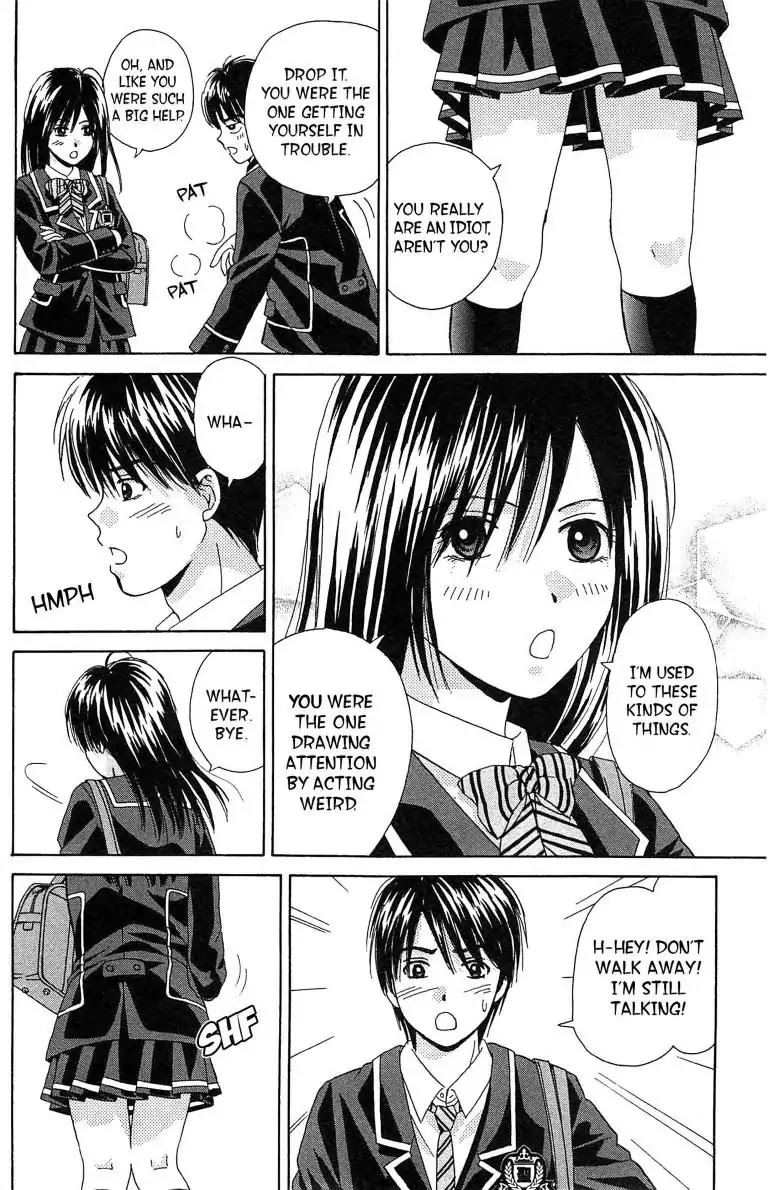 Maria x Maria Chapter 5 page 12 - Chapter 5: Vol.1 #5: Cross Date