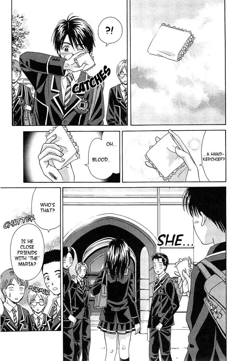 Maria x Maria Chapter 5 page 13 - Chapter 5: Vol.1 #5: Cross Date