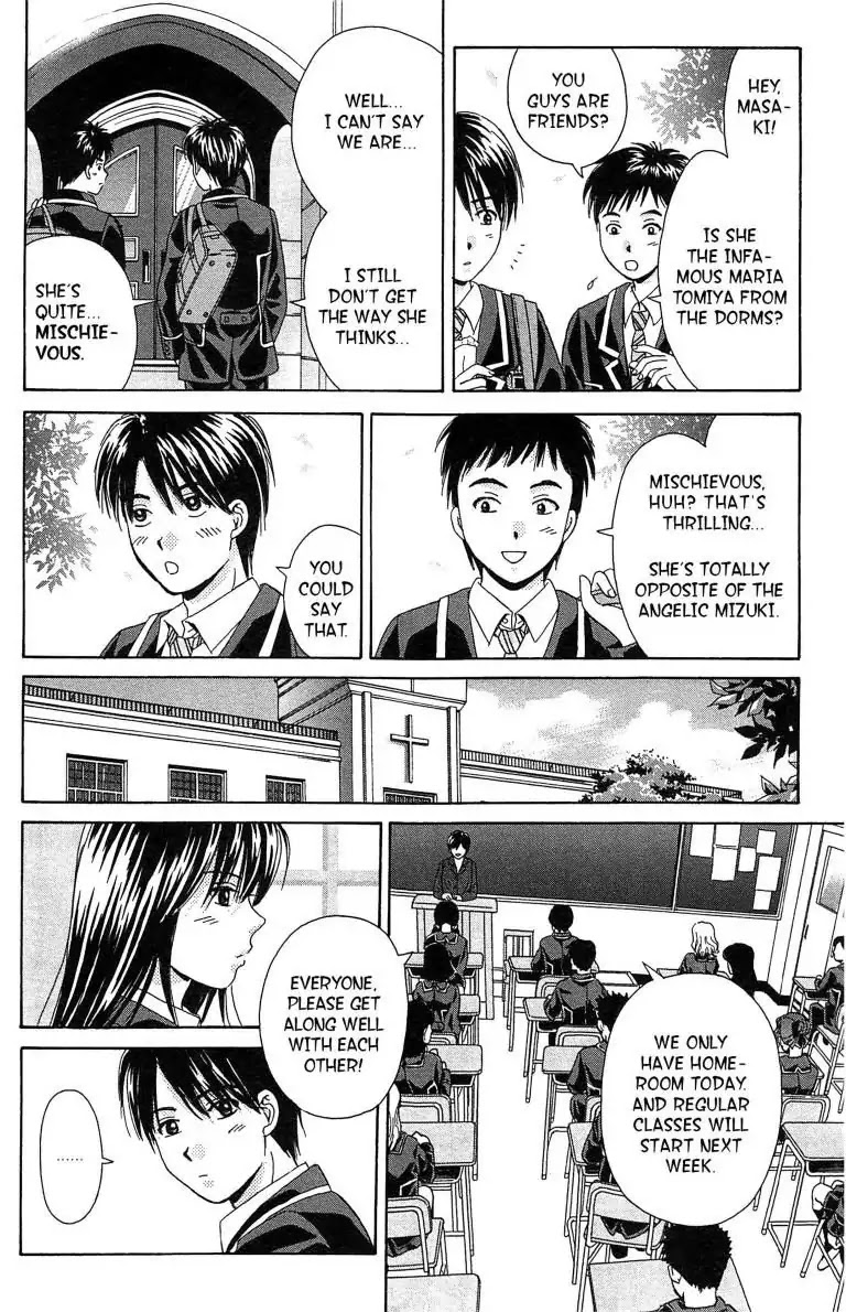 Maria x Maria Chapter 5 page 14 - Chapter 5: Vol.1 #5: Cross Date