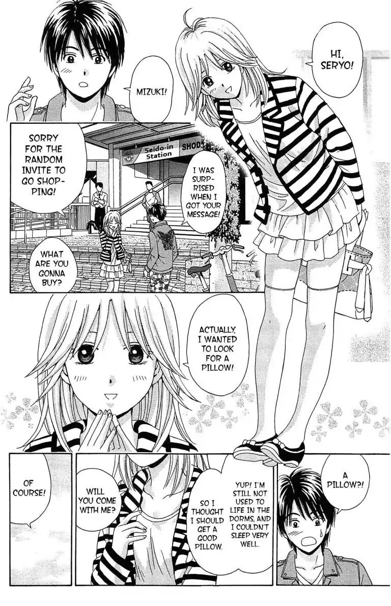Maria x Maria Chapter 5 page 16 - Chapter 5: Vol.1 #5: Cross Date