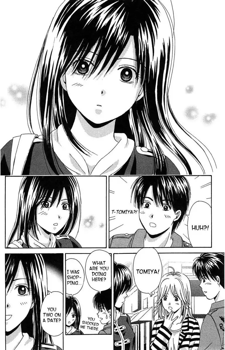 Maria x Maria Chapter 5 page 20 - Chapter 5: Vol.1 #5: Cross Date