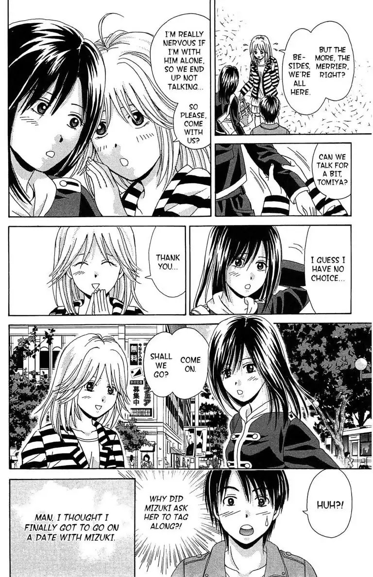 Maria x Maria Chapter 5 page 22 - Chapter 5: Vol.1 #5: Cross Date