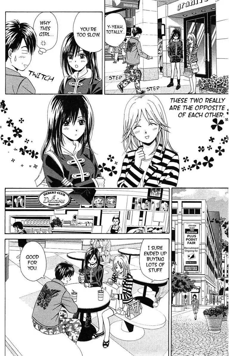 Maria x Maria Chapter 5 page 24 - Chapter 5: Vol.1 #5: Cross Date
