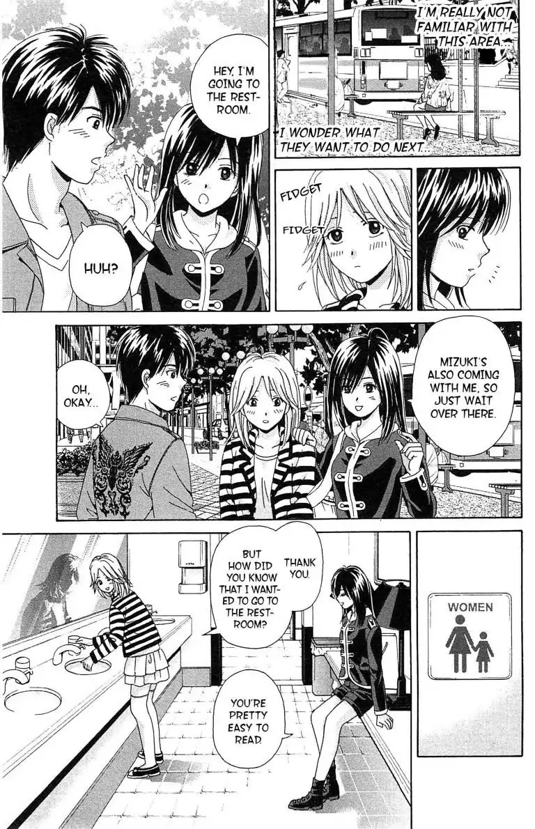 Maria x Maria Chapter 5 page 29 - Chapter 5: Vol.1 #5: Cross Date