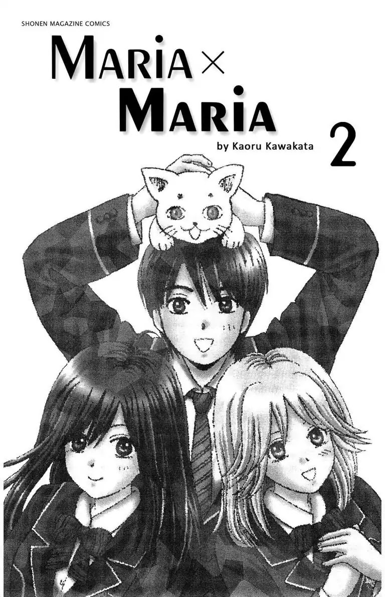 Maria x Maria Chapter 5 page 3 - Chapter 5: Vol.1 #5: Cross Date