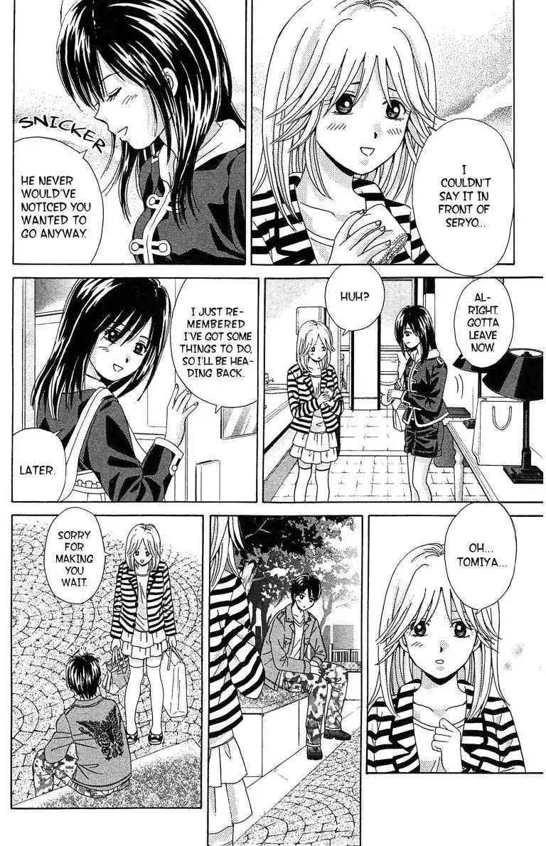 Maria x Maria Chapter 5 page 30 - Chapter 5: Vol.1 #5: Cross Date