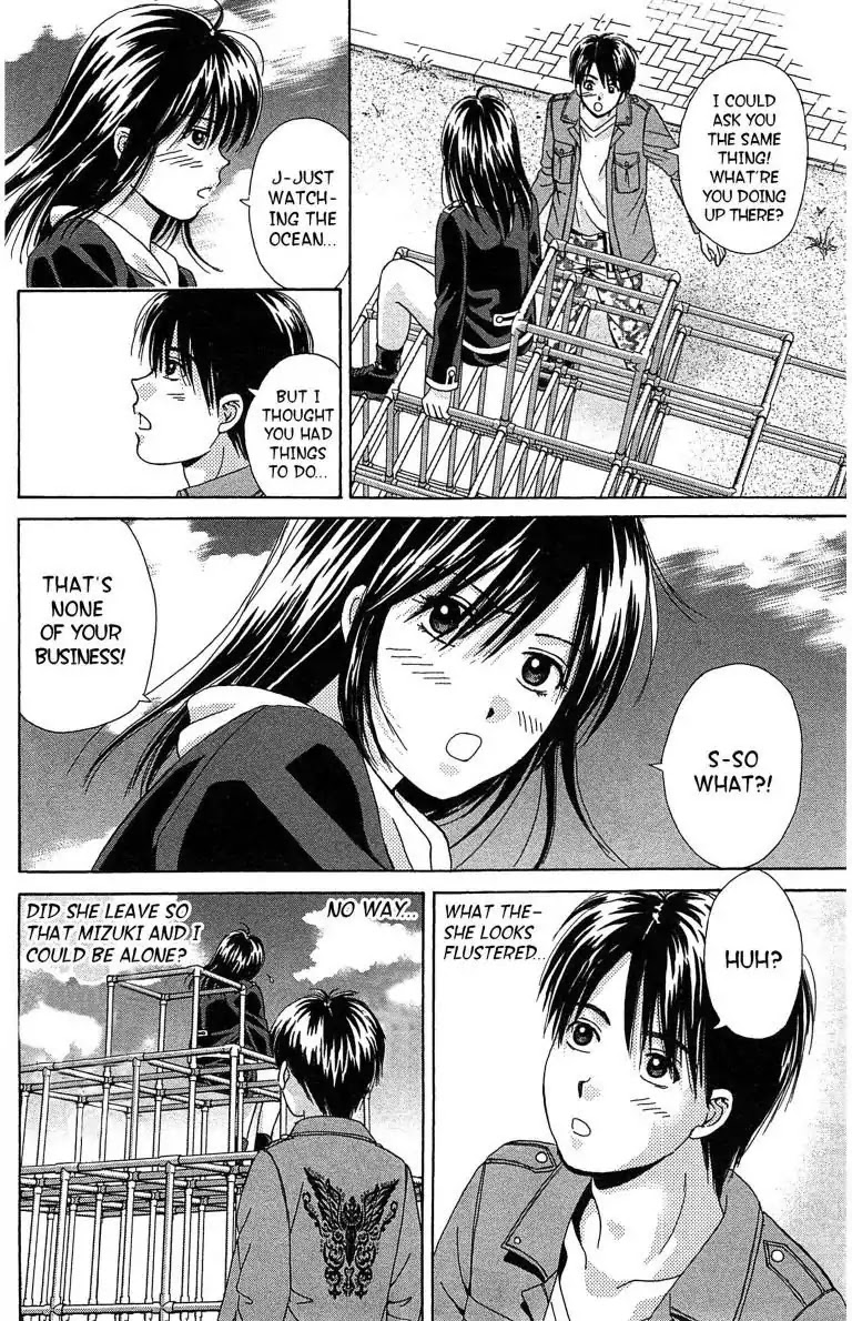 Maria x Maria Chapter 5 page 36 - Chapter 5: Vol.1 #5: Cross Date
