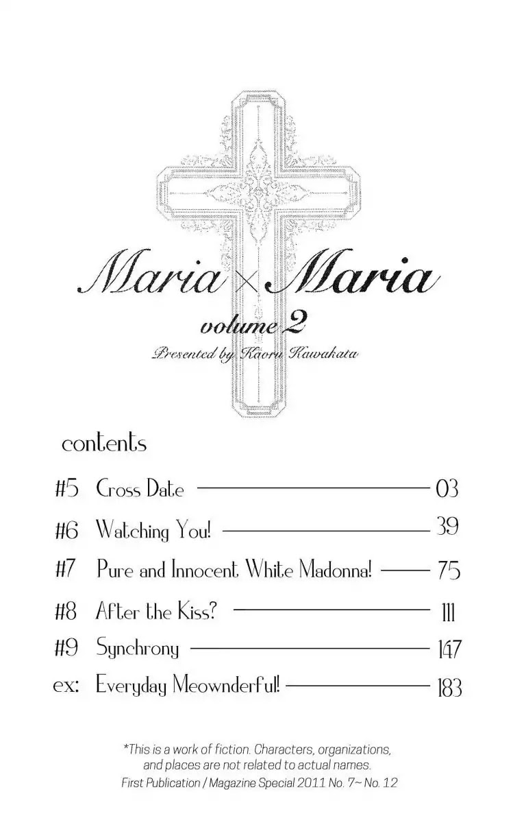 Maria x Maria Chapter 5 page 4 - Chapter 5: Vol.1 #5: Cross Date