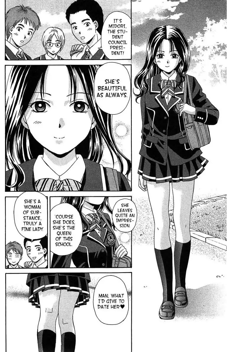Maria x Maria Chapter 5 page 6 - Chapter 5: Vol.1 #5: Cross Date