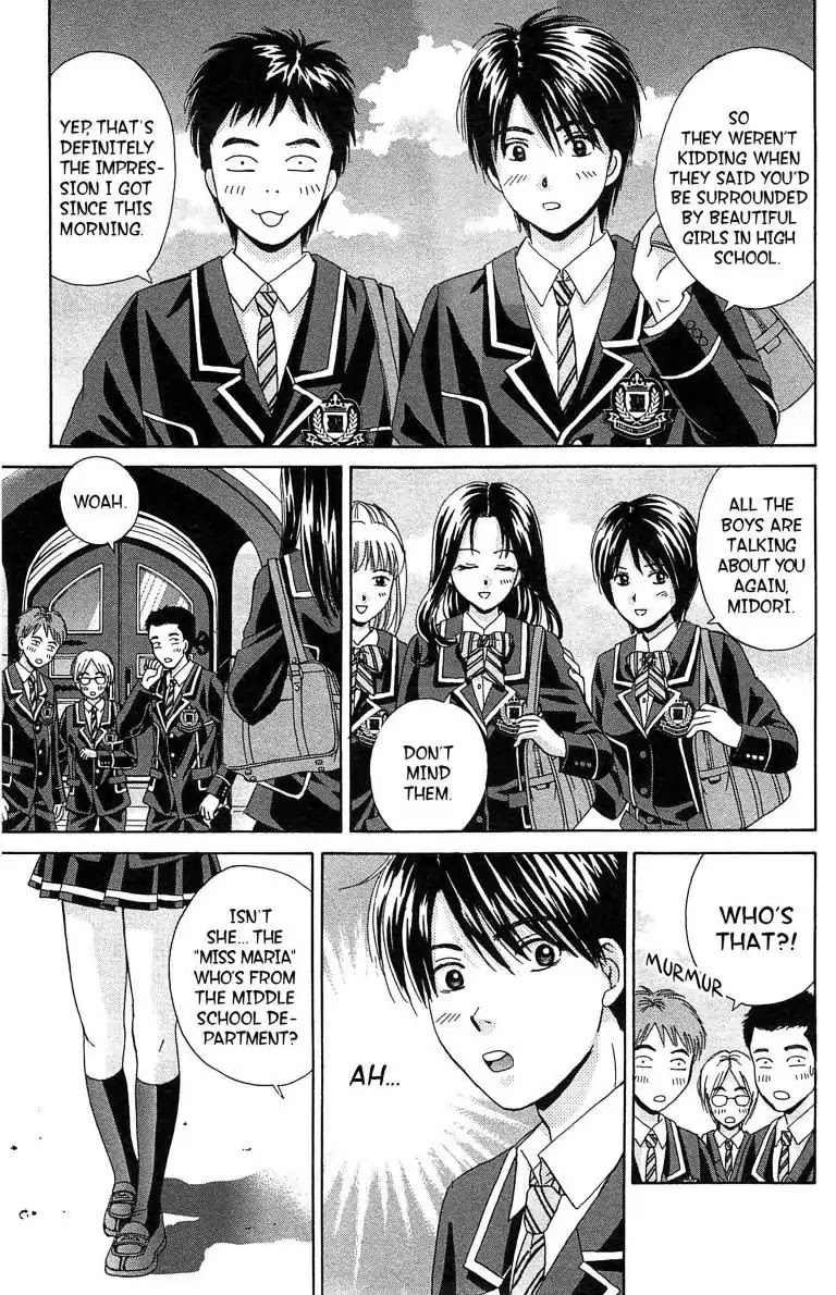 Maria x Maria Chapter 5 page 7 - Chapter 5: Vol.1 #5: Cross Date