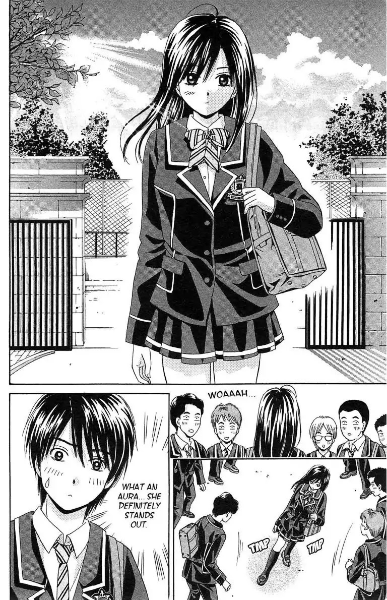 Maria x Maria Chapter 5 page 8 - Chapter 5: Vol.1 #5: Cross Date