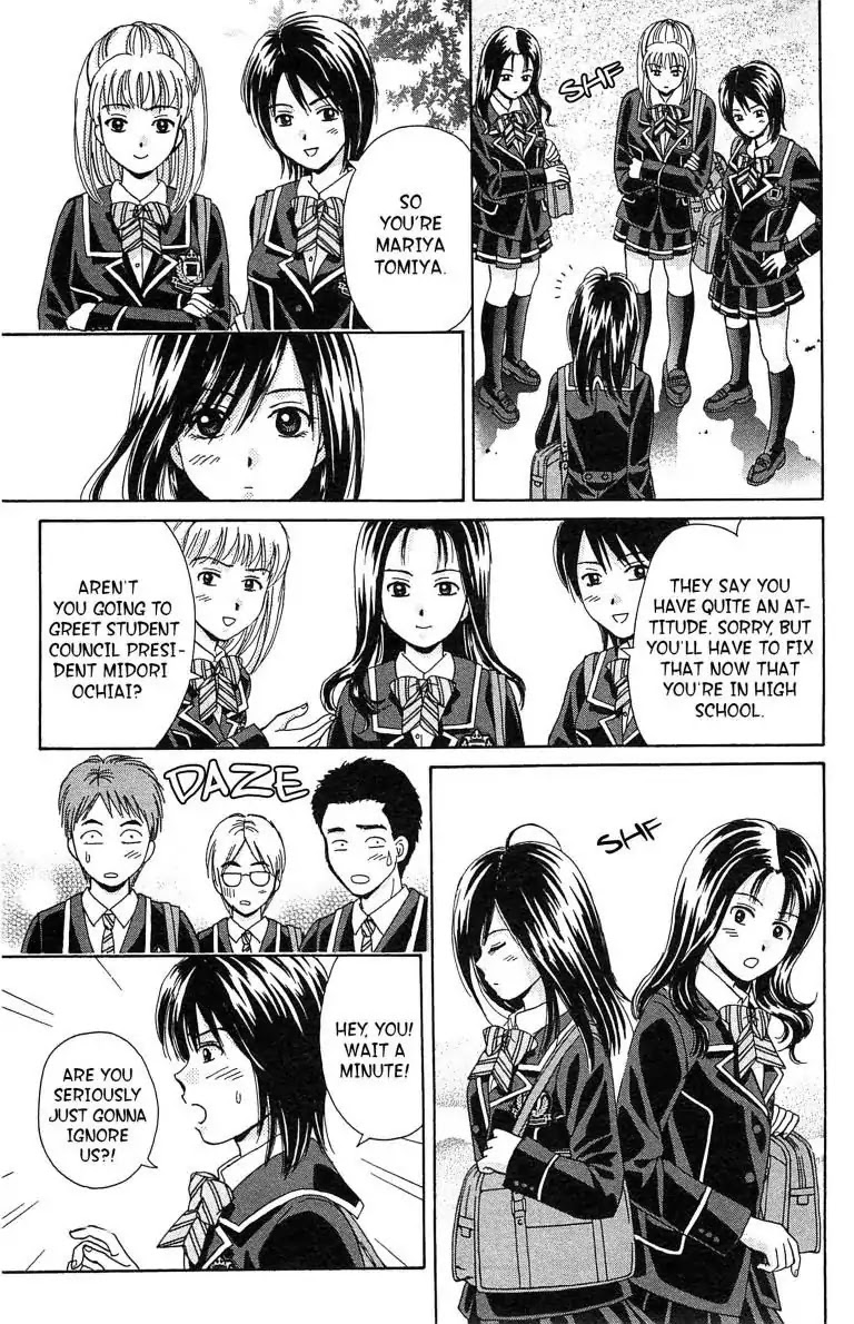 Maria x Maria Chapter 5 page 9 - Chapter 5: Vol.1 #5: Cross Date