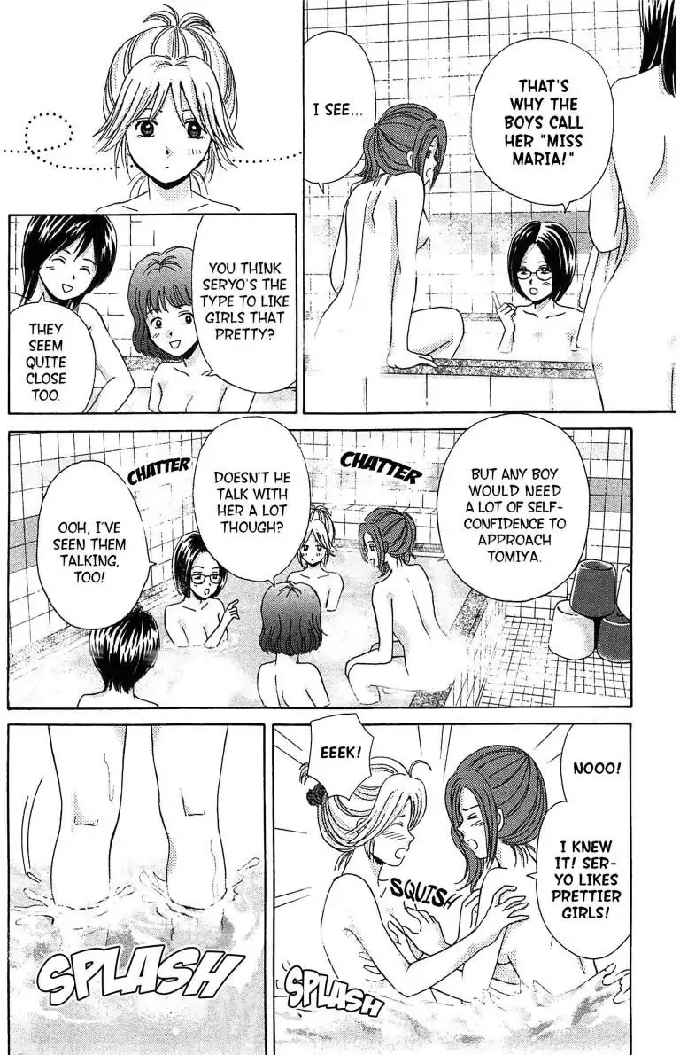 Maria x Maria Chapter 6 page 10 - Chapter 6: Vol.1 #6: Watching You!