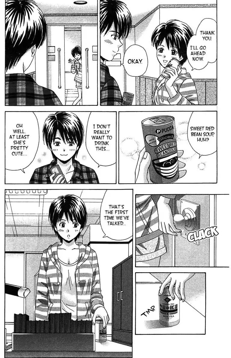 Maria x Maria Chapter 6 page 16 - Chapter 6: Vol.1 #6: Watching You!