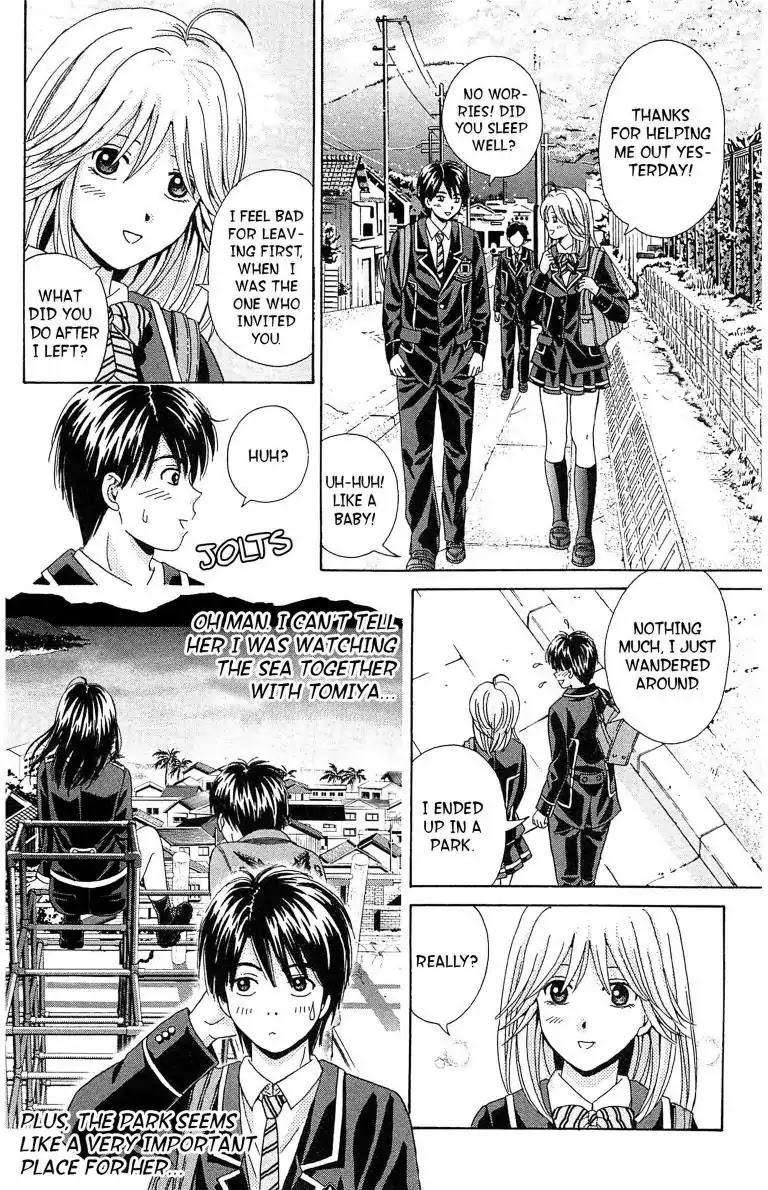 Maria x Maria Chapter 6 page 2 - Chapter 6: Vol.1 #6: Watching You!