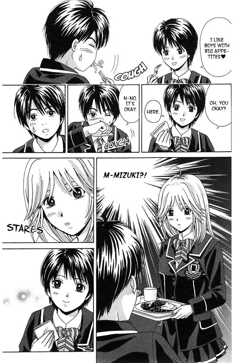Maria x Maria Chapter 6 page 21 - Chapter 6: Vol.1 #6: Watching You!