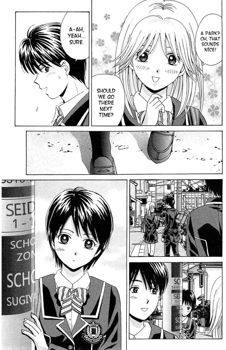 Maria x Maria Chapter 6 page 3 - Chapter 6: Vol.1 #6: Watching You!