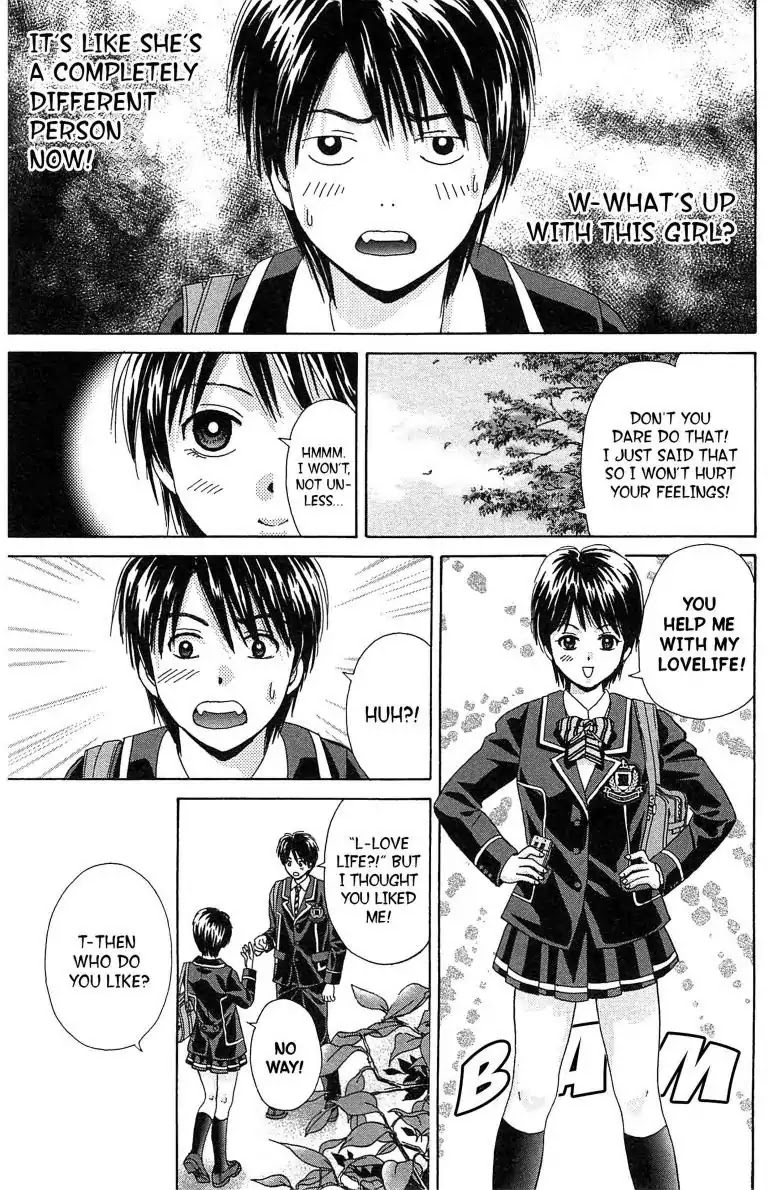 Maria x Maria Chapter 6 page 31 - Chapter 6: Vol.1 #6: Watching You!