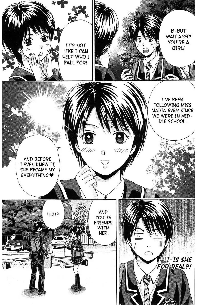 Maria x Maria Chapter 6 page 33 - Chapter 6: Vol.1 #6: Watching You!