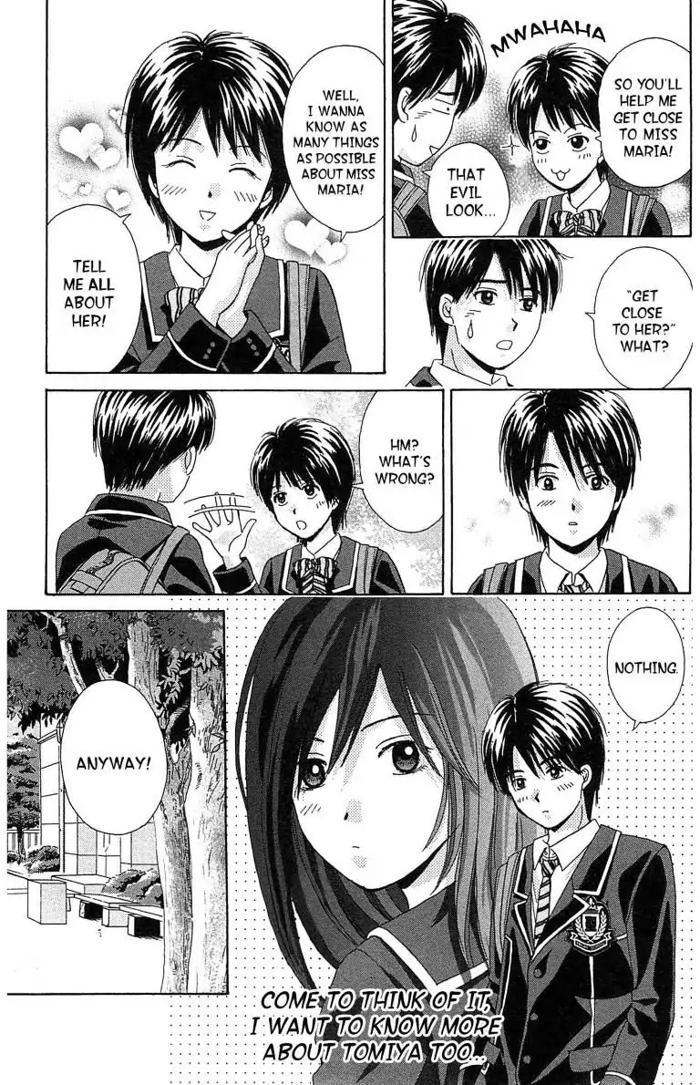 Maria x Maria Chapter 6 page 35 - Chapter 6: Vol.1 #6: Watching You!