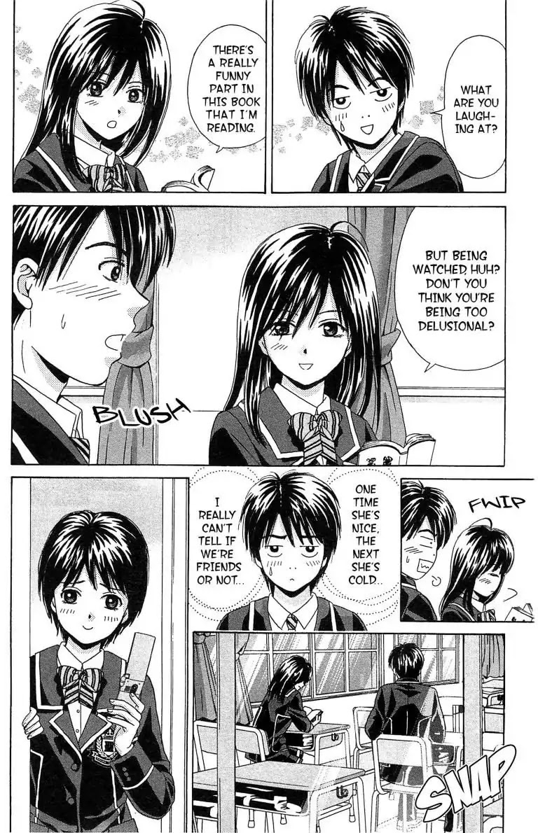 Maria x Maria Chapter 6 page 6 - Chapter 6: Vol.1 #6: Watching You!