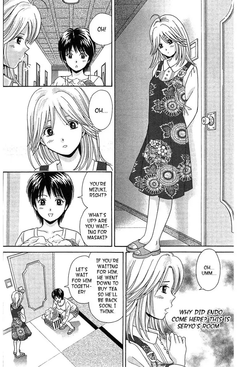 Maria x Maria Chapter 7 page 10 - Chapter 7: Vol.2 #7 Pure and Innocent White Madonna!