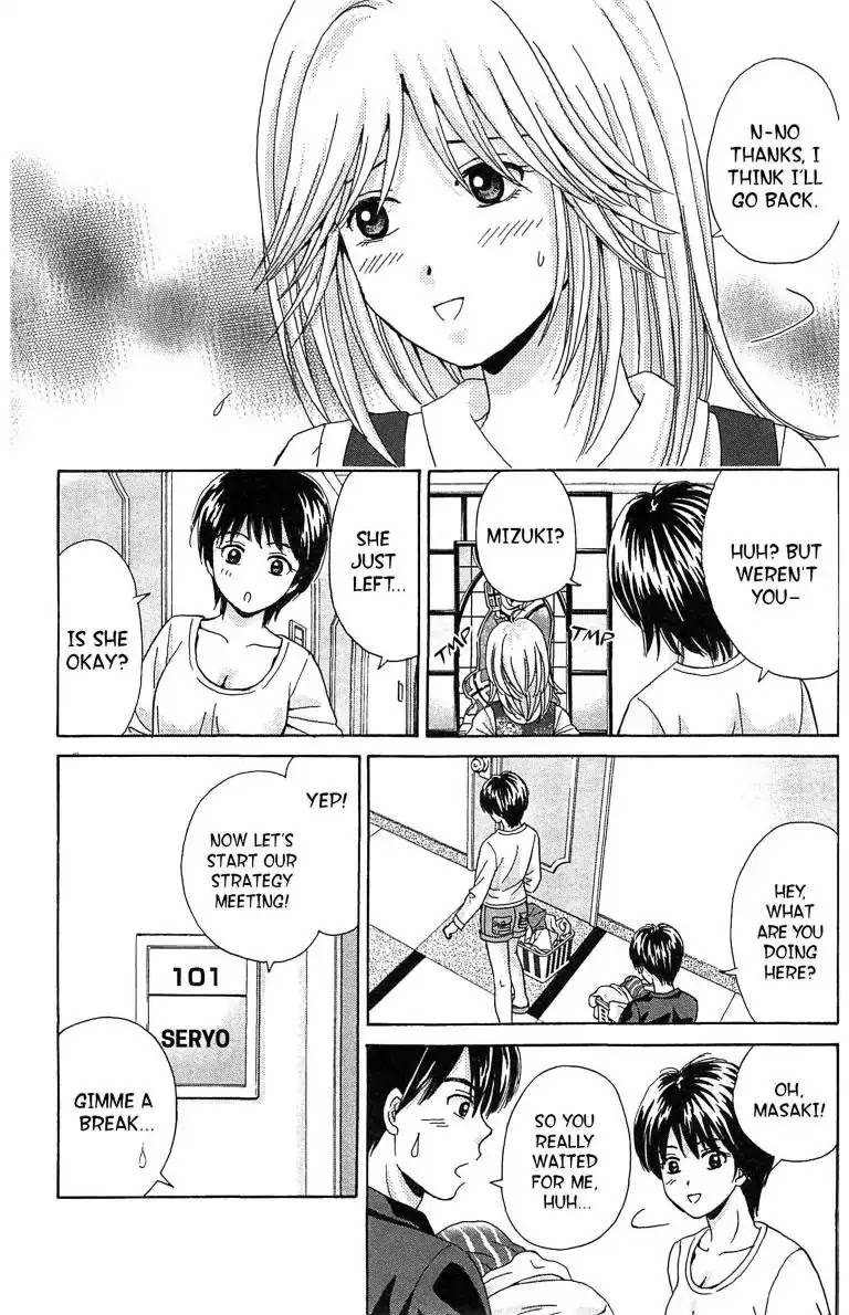 Maria x Maria Chapter 7 page 11 - Chapter 7: Vol.2 #7 Pure and Innocent White Madonna!