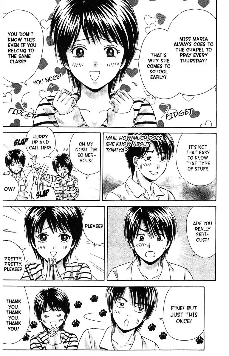Maria x Maria Chapter 7 page 16 - Chapter 7: Vol.2 #7 Pure and Innocent White Madonna!