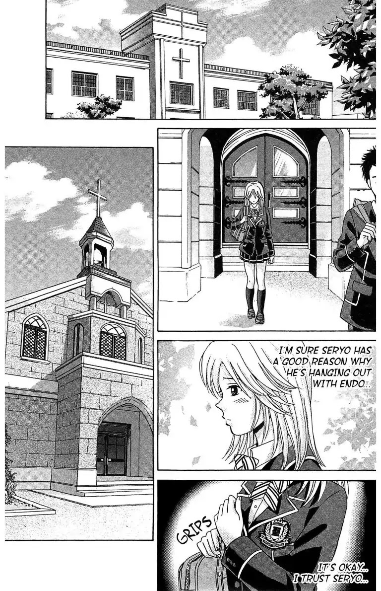 Maria x Maria Chapter 7 page 23 - Chapter 7: Vol.2 #7 Pure and Innocent White Madonna!