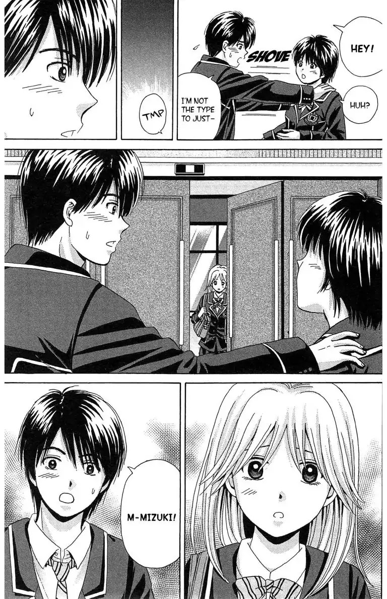 Maria x Maria Chapter 7 page 27 - Chapter 7: Vol.2 #7 Pure and Innocent White Madonna!