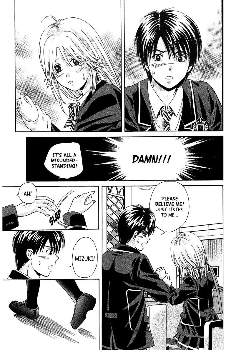 Maria x Maria Chapter 7 page 33 - Chapter 7: Vol.2 #7 Pure and Innocent White Madonna!