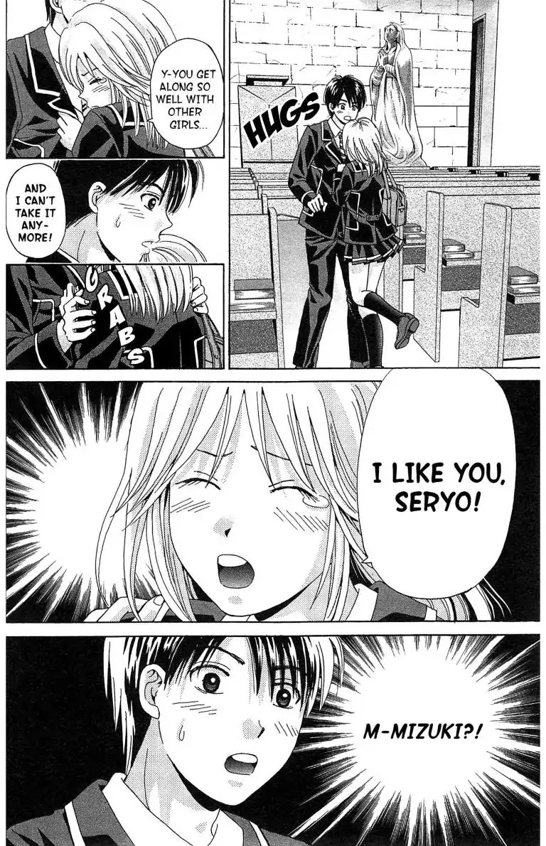 Maria x Maria Chapter 7 page 36 - Chapter 7: Vol.2 #7 Pure and Innocent White Madonna!