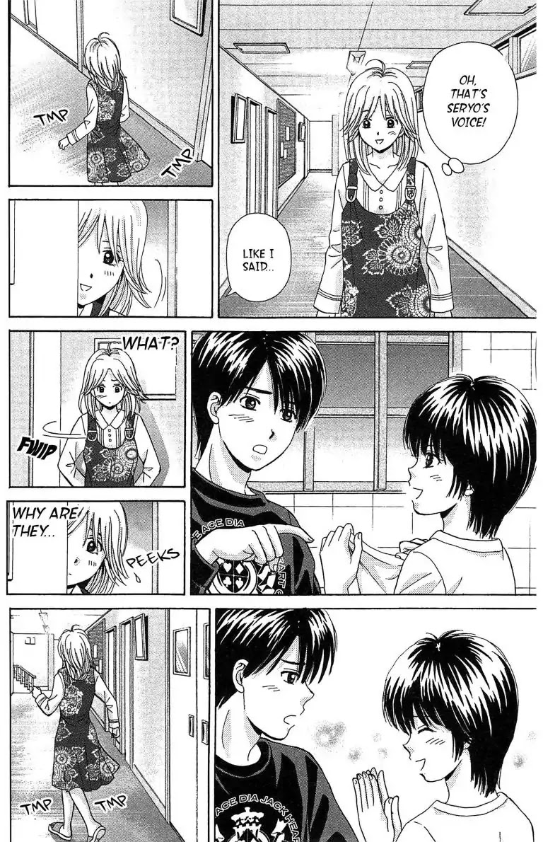 Maria x Maria Chapter 7 page 6 - Chapter 7: Vol.2 #7 Pure and Innocent White Madonna!