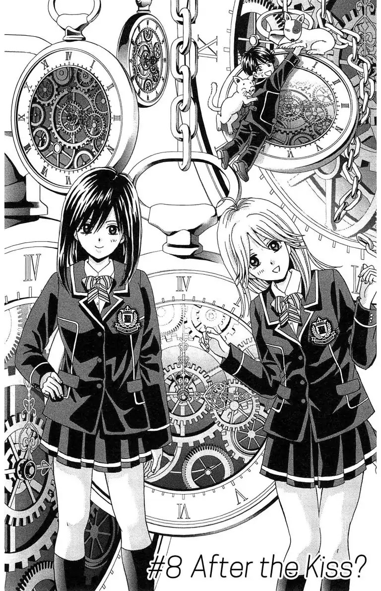 Maria x Maria Chapter 8 page 1 - Chapter 8: Vol.2 #8 After the Kiss?
